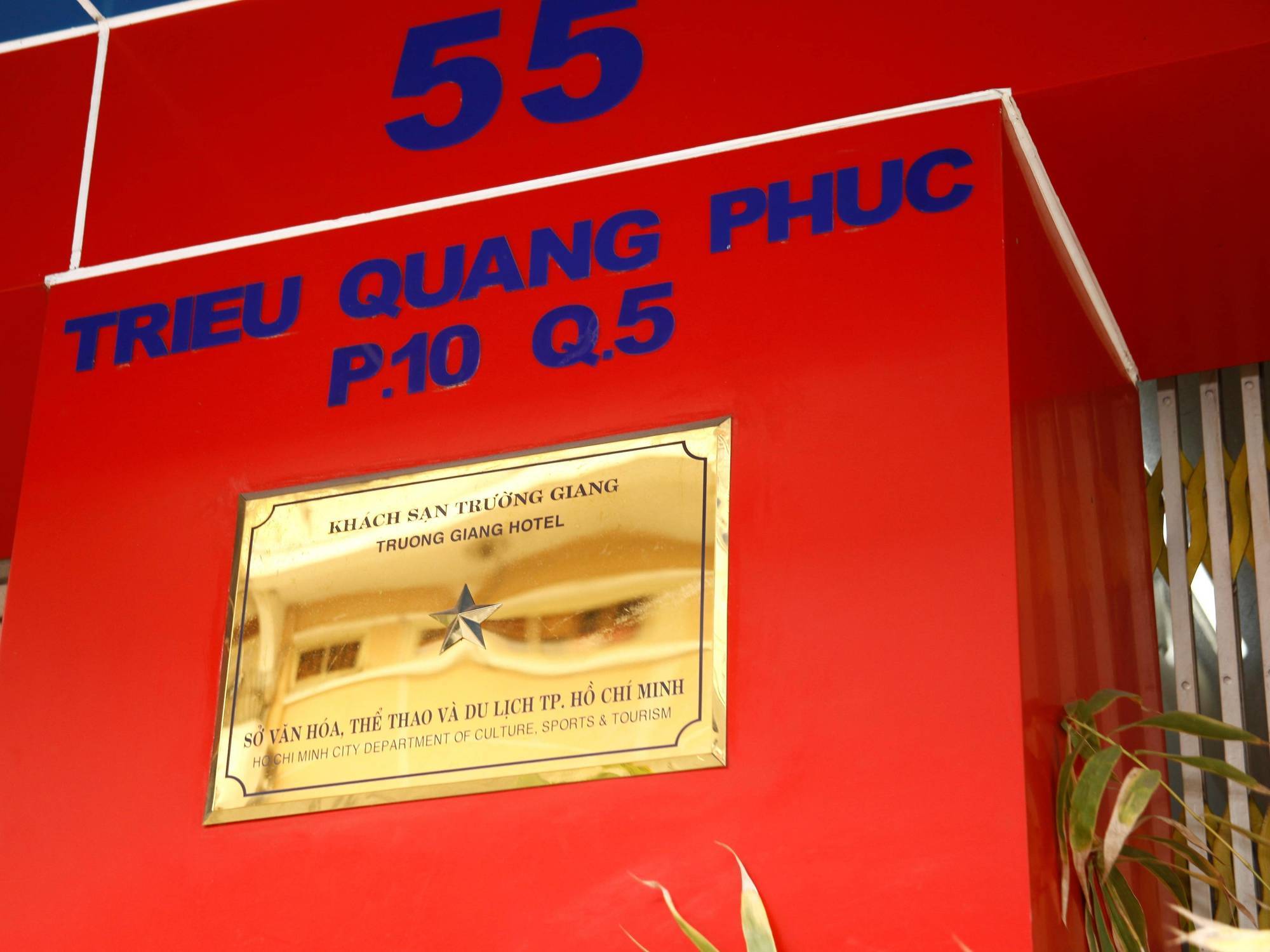 Truong Giang Hotel Ho Si Minh-város Kültér fotó